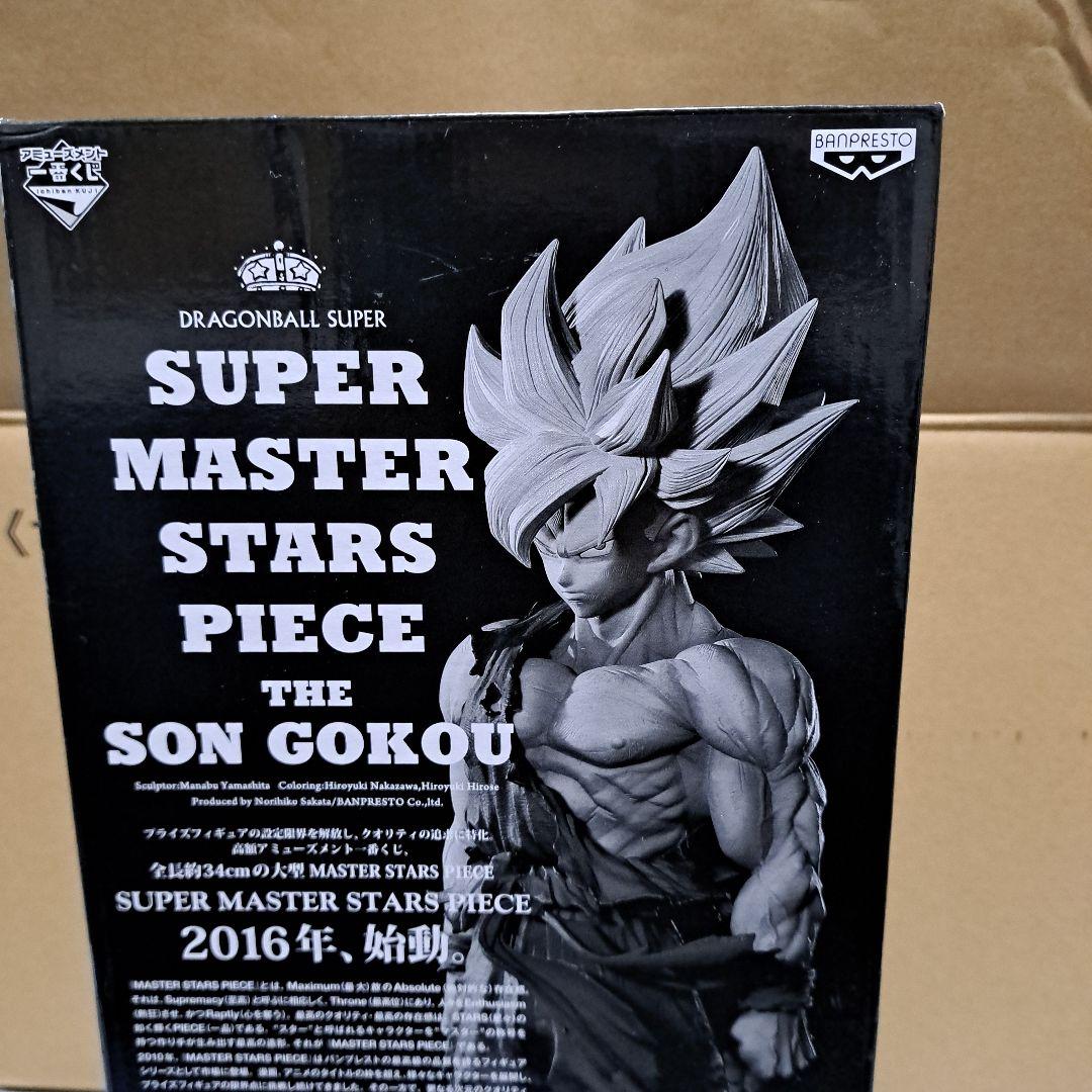 初版ドラゴンボール SUPER MASTER STARS PIECE 孫悟空02 初版ドラゴンボール SUPER MASTER STARS PIECE 孫悟空02
