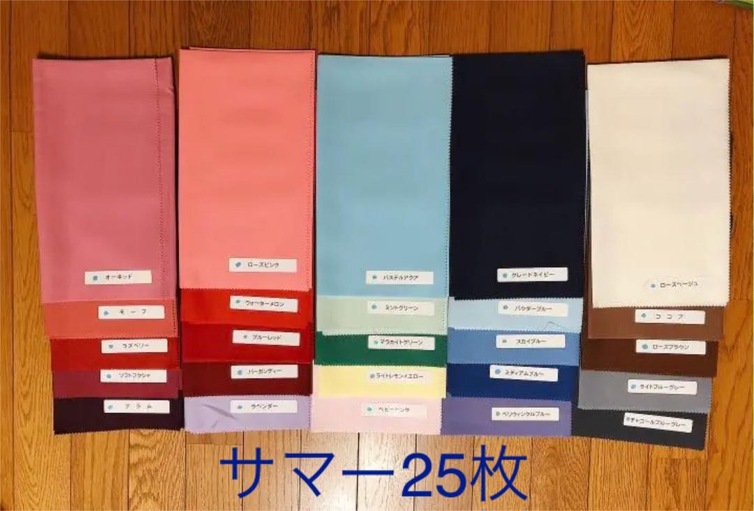 格安国産 パーソナルカラー ドレープ 120枚セット ブルベ イエベ パーソナルカラー診断 HrJpj-m48892711562 得価NEW
