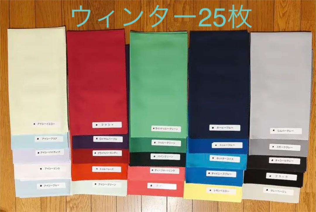格安国産 パーソナルカラー ドレープ 120枚セット ブルベ イエベ パーソナルカラー診断 HrJpj-m48892711562 得価NEW