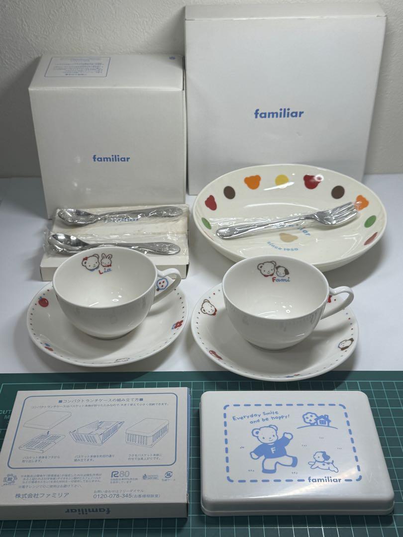 FAMILIAR べんねてぃファミリア 食器セット③