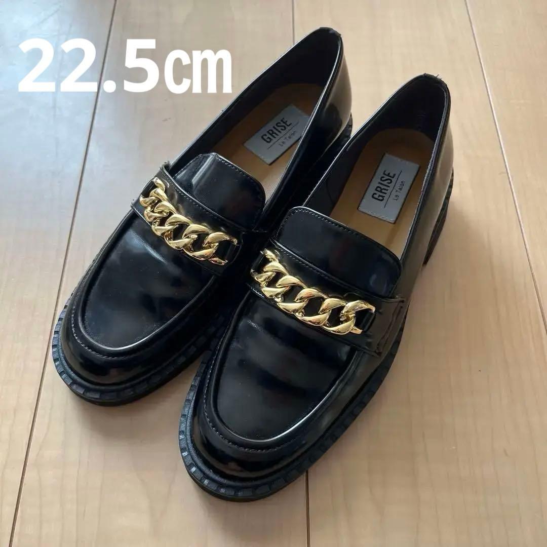 Le Talon GRISE　チェーンローファー エナメル 22.5㎝