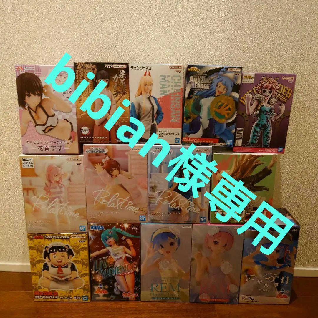 美少女フィギュア20点まとめ売りCP-24-027