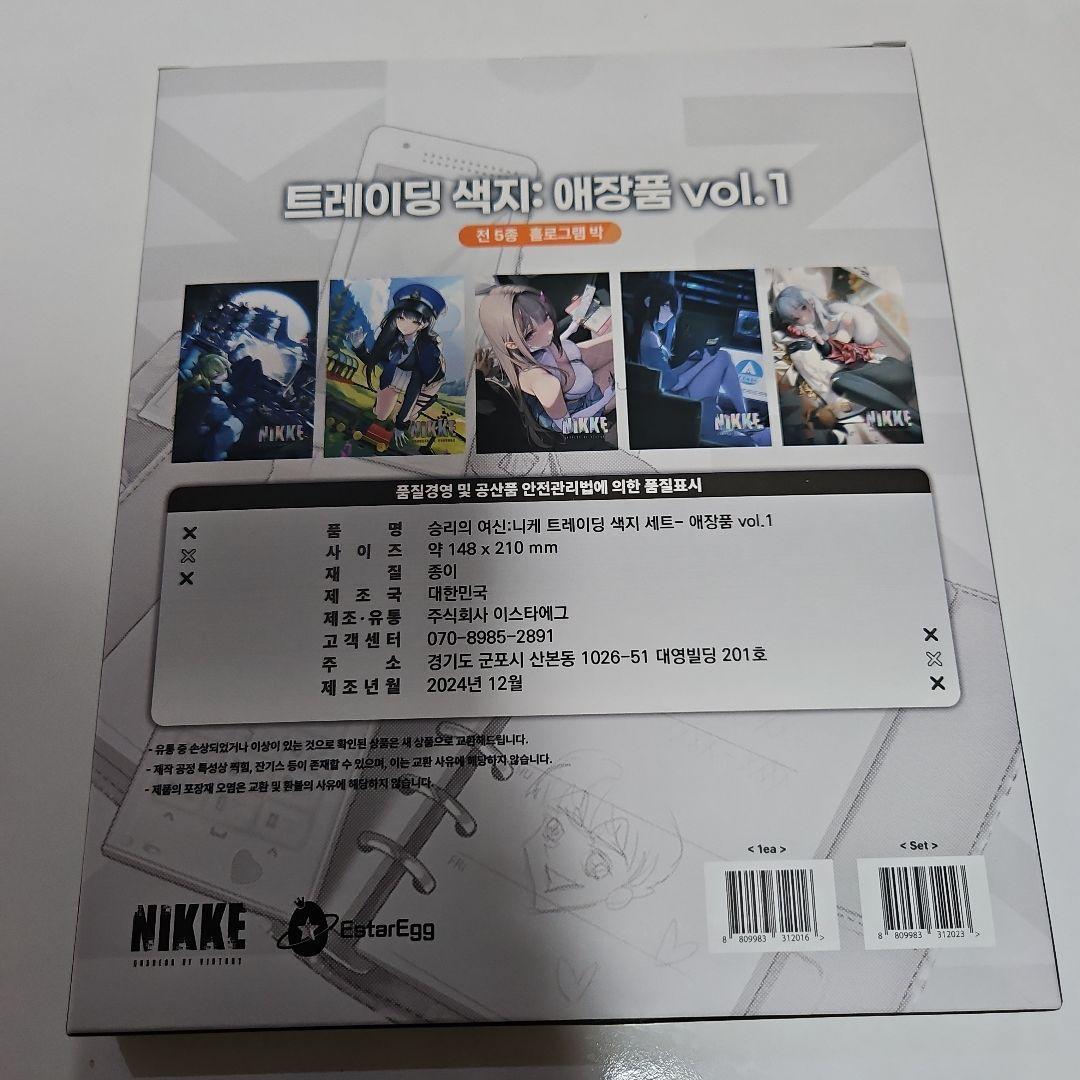 韓国 Nikke ニケ イラストボード コンプ 色紙 愛蔵品 韓国 Nikke ニケ イラストボード コンプ 色紙 愛蔵品 - メルカリ
