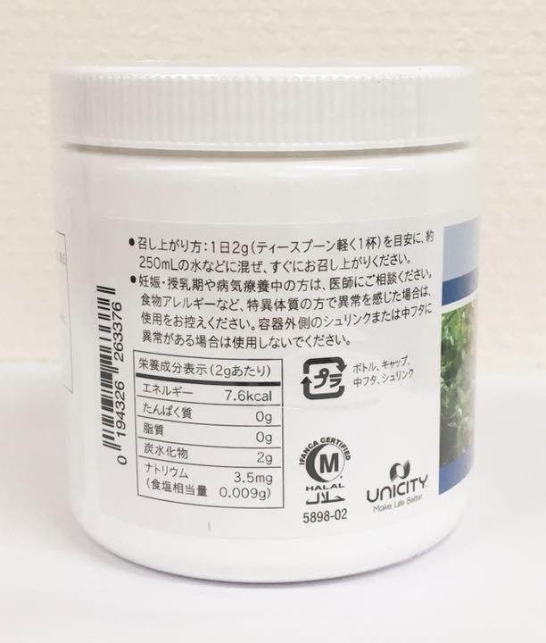 日本製得価 ユニシティ アロエベラ1個 新品未開封 1BuH0-m48896218326 スーパーグリーン2個 & 低価正規店