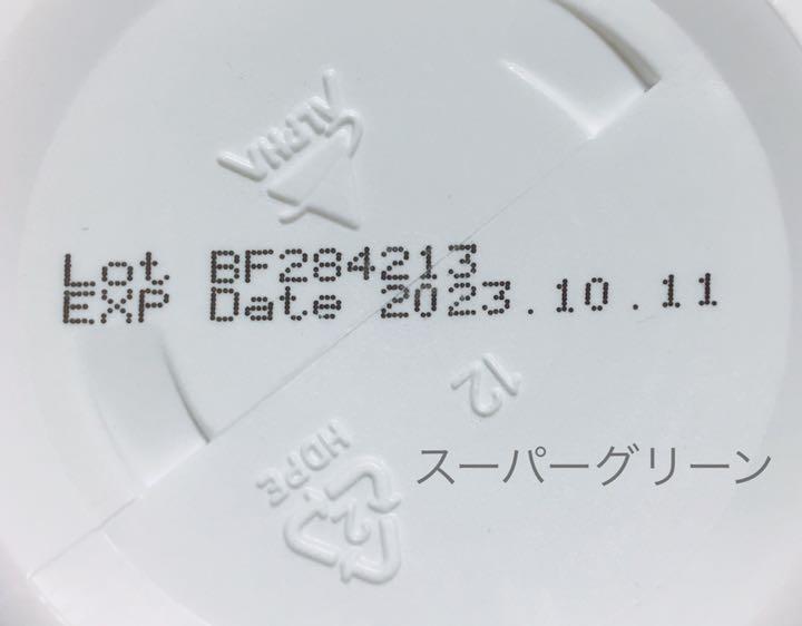 日本製得価 ユニシティ アロエベラ1個 新品未開封 1BuH0-m48896218326 スーパーグリーン2個 & 低価正規店