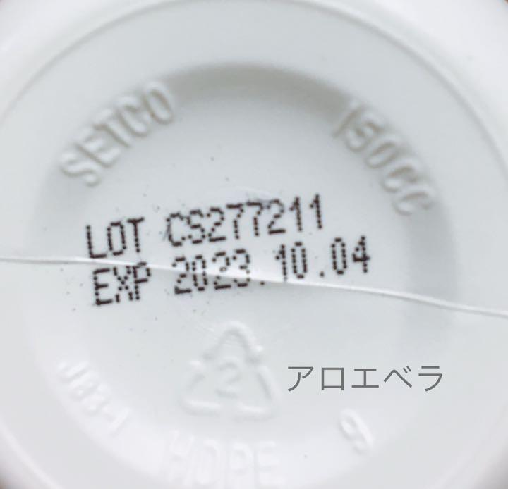 日本製得価 ユニシティ アロエベラ1個 新品未開封 1BuH0-m48896218326 スーパーグリーン2個 & 低価正規店