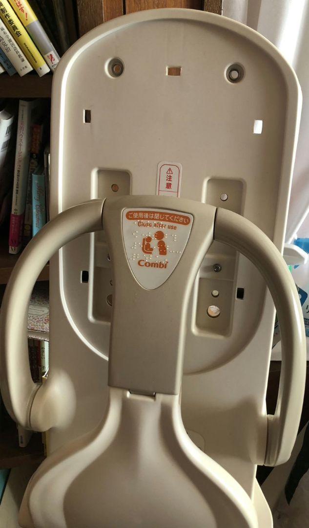 Combi ベビーキープ ベージュ