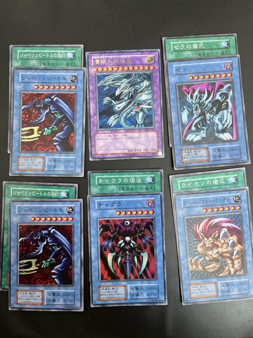 遊戯王OCG 白銀の城（ラビュリンス） 本格構築済みデッキパーツ