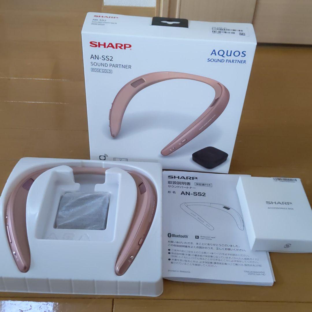 スピーカー シャープ Bluetooth ローズゴールド AN-SS2P AQUOS サウンドパートナー スピーカー シャープ Bluetooth ローズゴールド AN-SS2P AQUOS サウンドパートナー