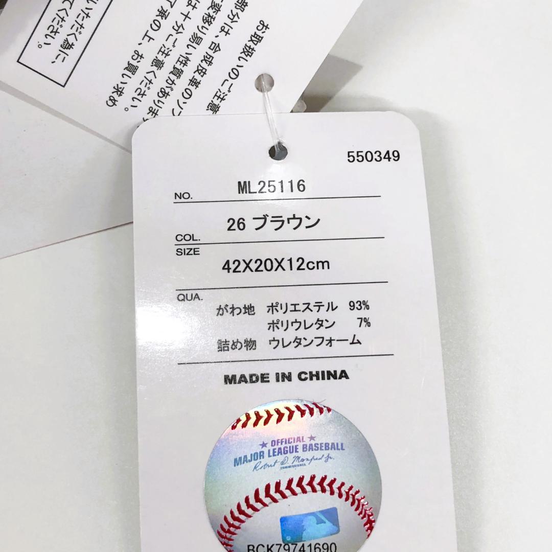 サンディエゴ・パドレス クッション 2個セット