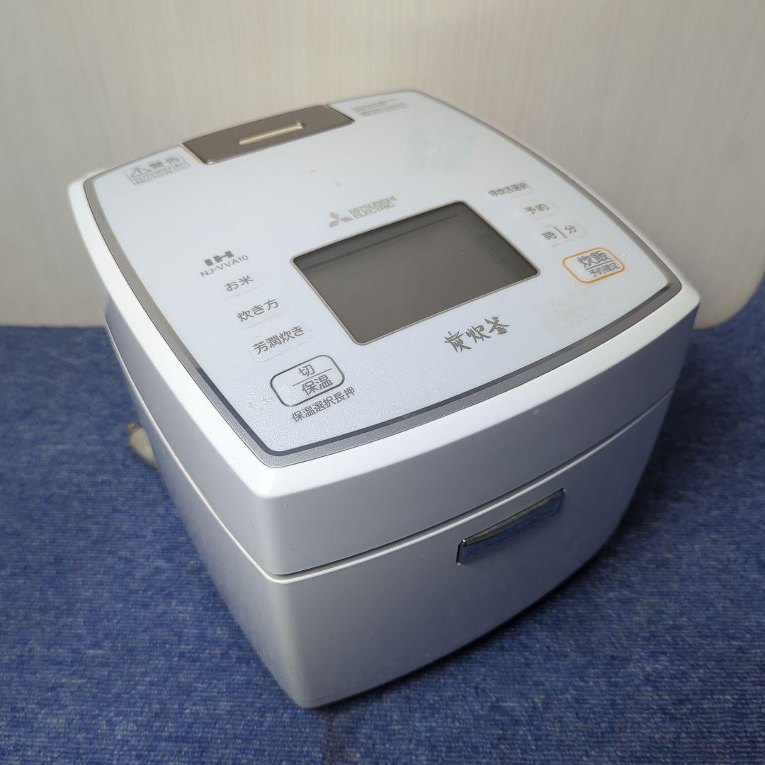 MITSUBISHI NJ-VVA10-W 三菱 IHジャー炊飯器