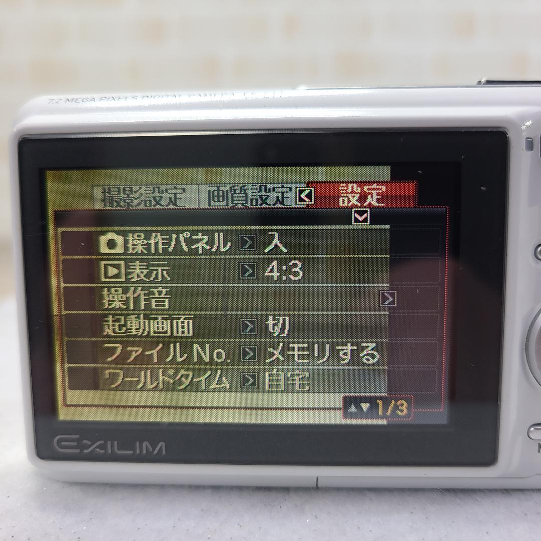 デジカメEXILIM EX-Z77