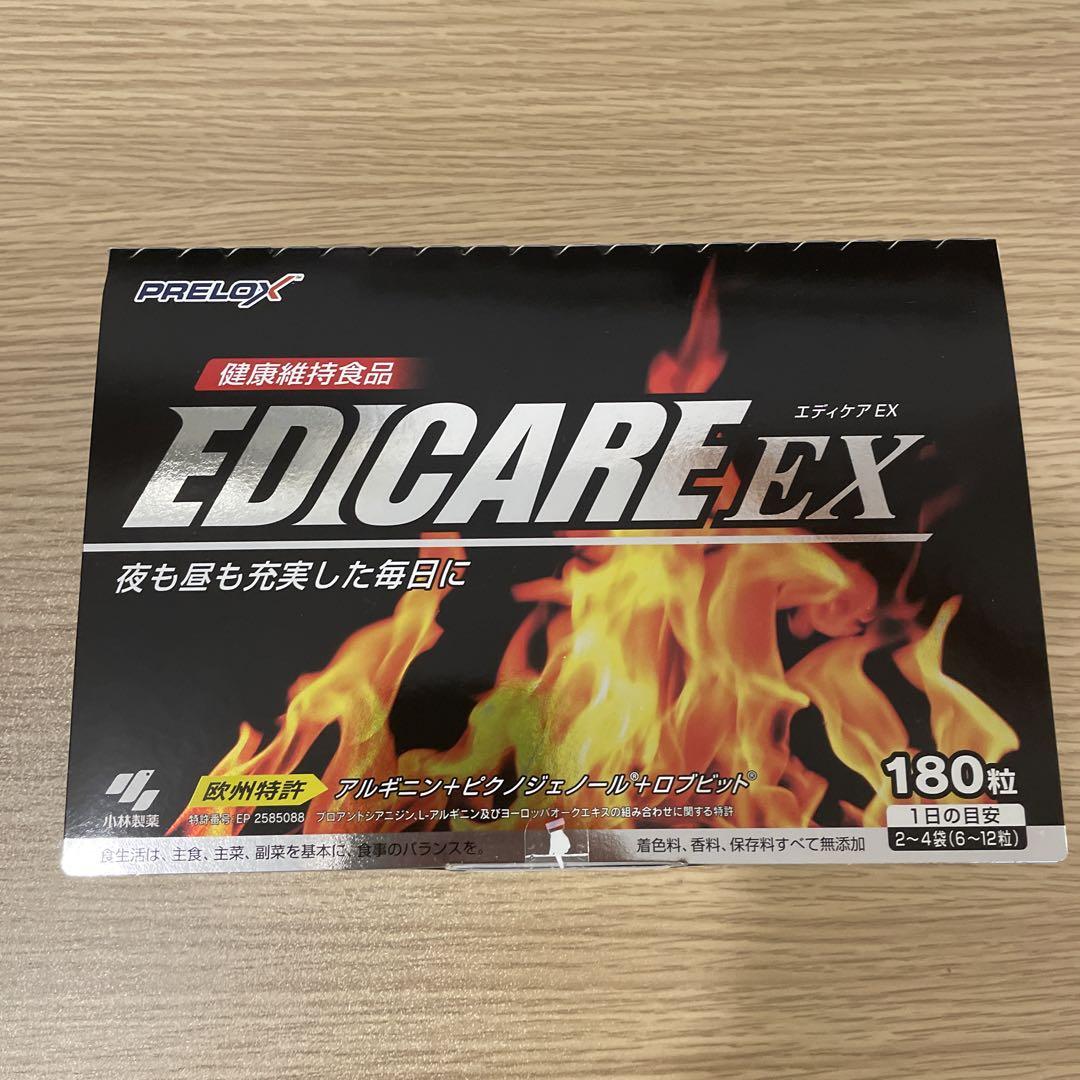 小林製薬 エディケアEX 180粒