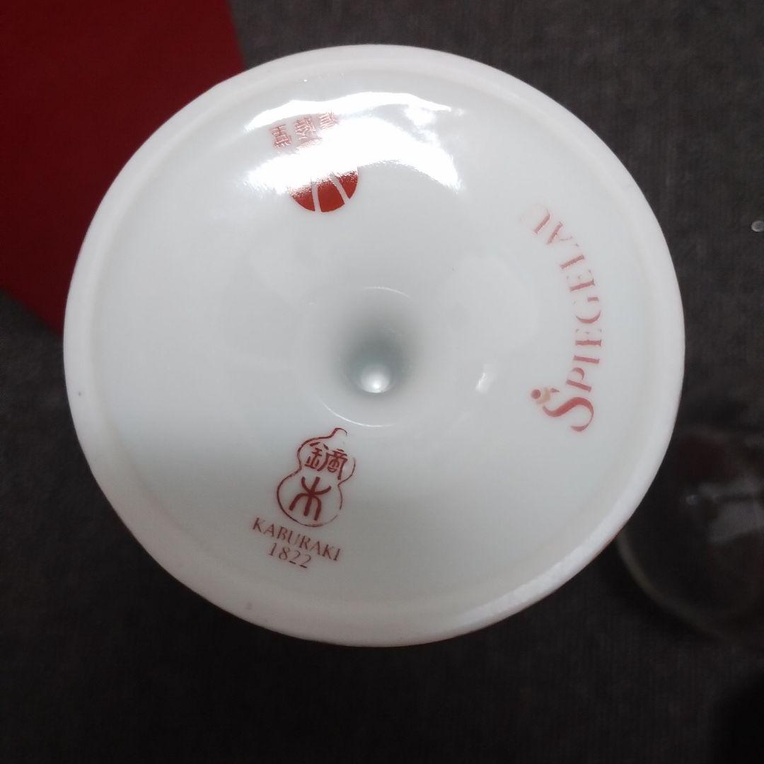 鏑木　BO　グラス　九谷焼　セット