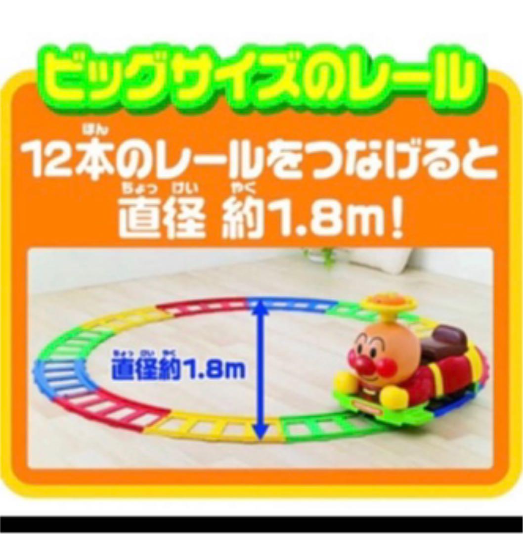 超安い アンパンマン 電動自動車 自動運転 おもちゃ 乗り物 その他 Popschooltwenterand Nl 超安い アンパンマン 電動自動車 自動運転 おもちゃ 乗り物 その他 Popschooltwenterand Nl