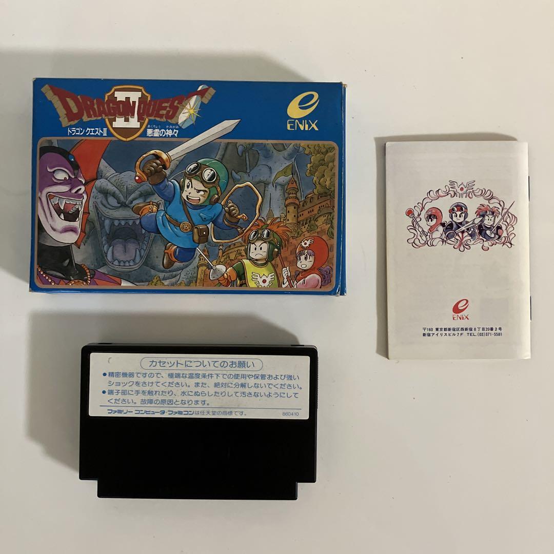 ファミコンソフト ドラゴンクエストⅡ 中古 - メルカリ