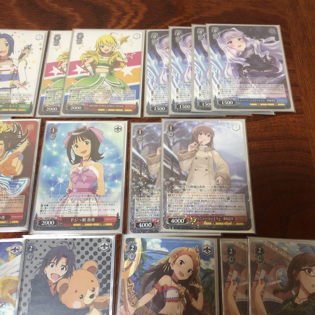 引退品 ヴァイスシュヴァルツ アイドルマスター デッキ 8電源パーツ等まとめ売り