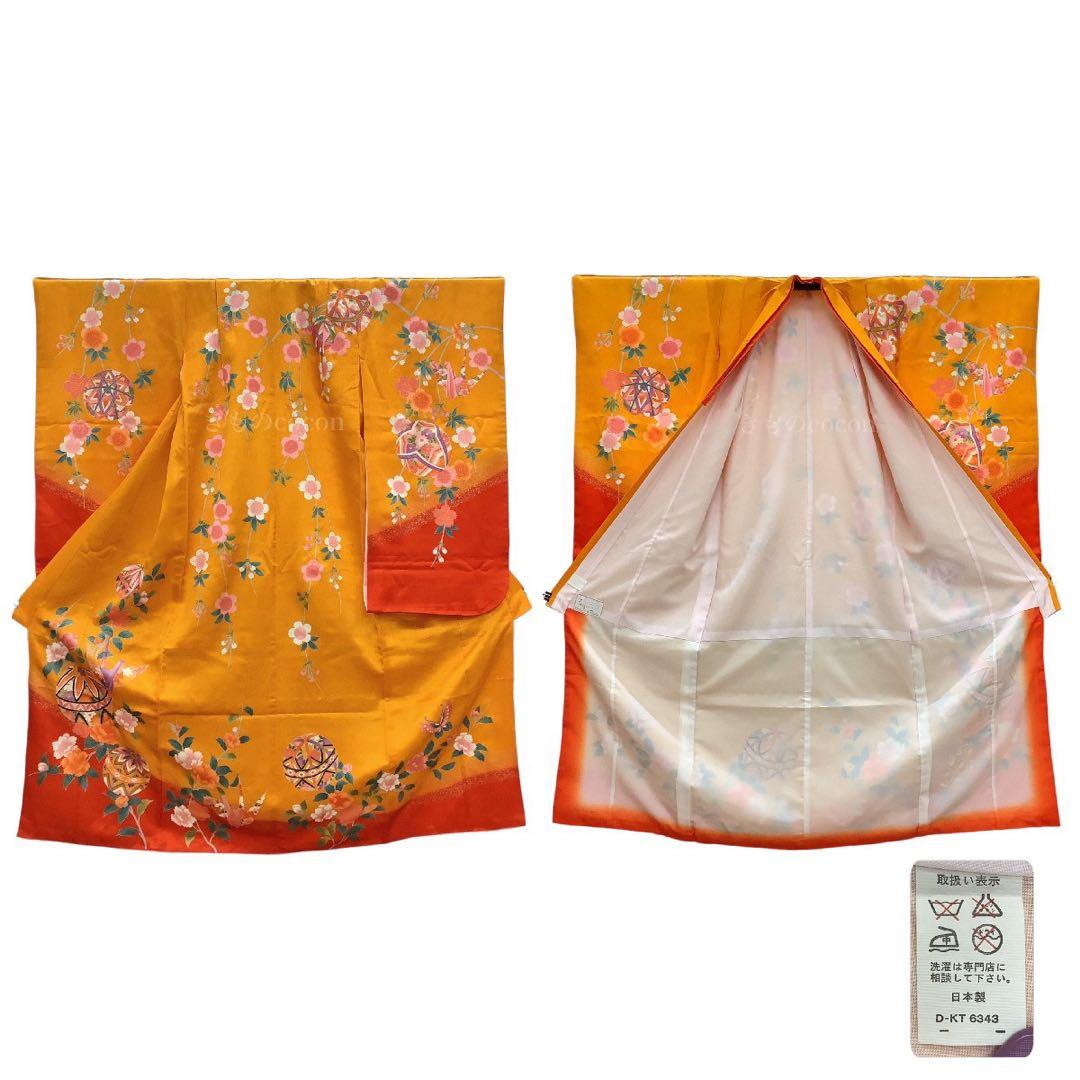 ◎mk-0291　子供振袖　４点セット　七五三　　9-2