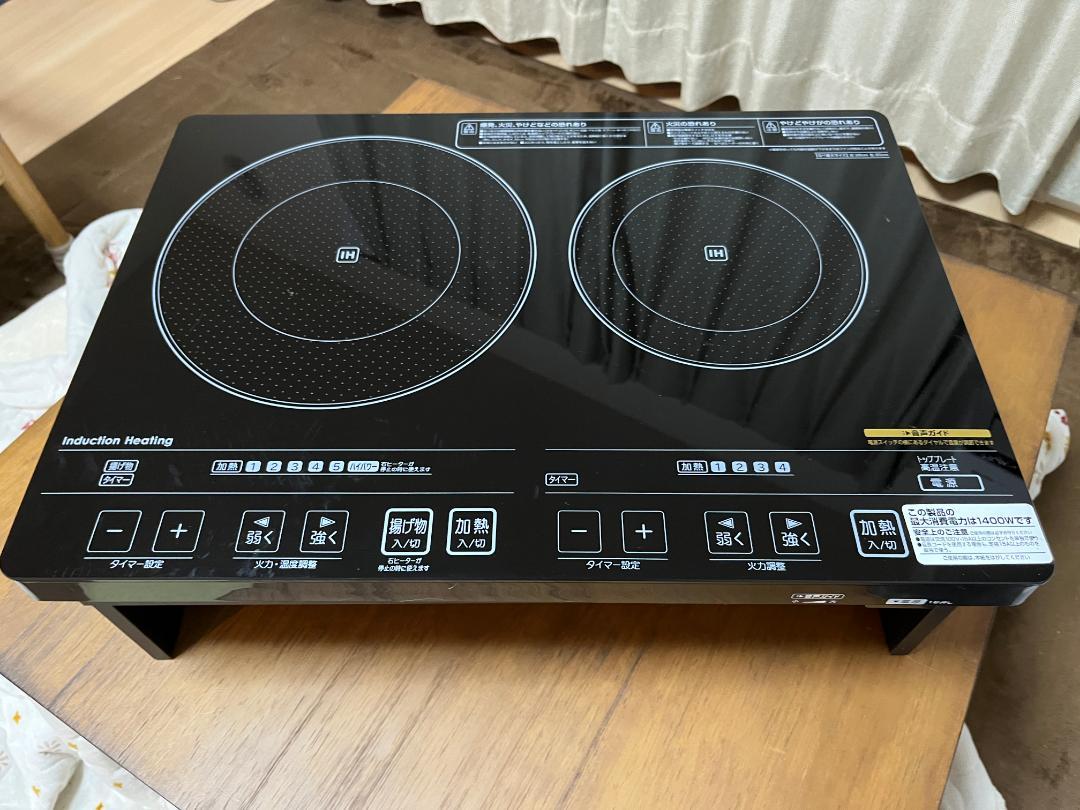 IHクッキングヒーター EIH1470V-B 台付き