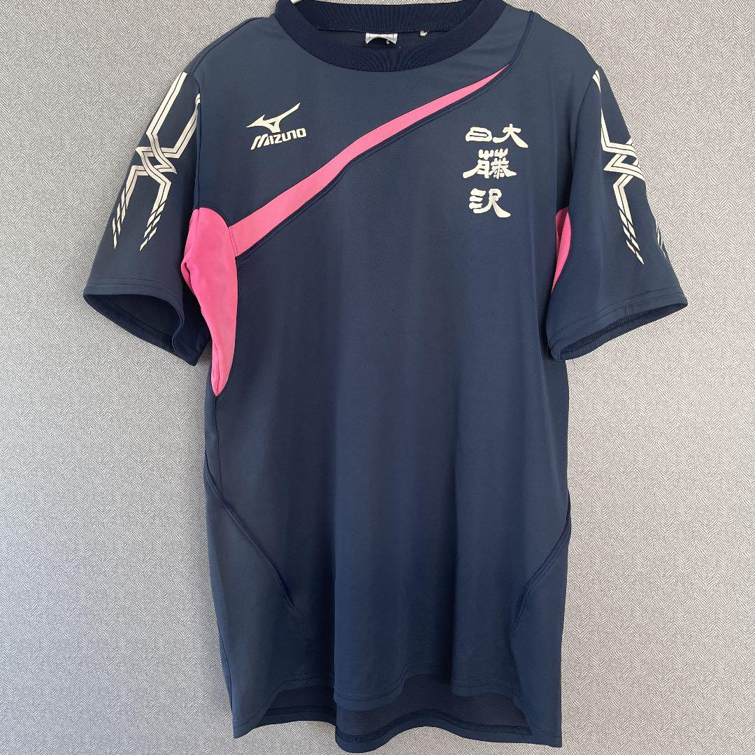 ブルー系驚きの価格 早い者勝ち!日大藤沢 MIZUNO ミズノ 練習着 ウェア サッカー/フットサルブルー系¥9,749-www.laeknavaktin.is ブルー系驚きの価格 早い者勝ち!日大藤沢 MIZUNO ミズノ 練習着 ウェア サッカー/フットサルブルー系¥9,749-www.laeknavaktin.is