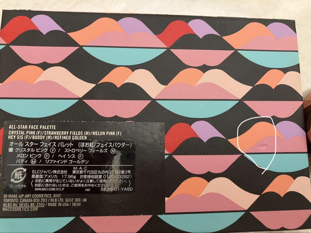 新品【M•A•C】チーク オールスター フェイスパレット 試してみた】M・A・C オール スター フェイス パレットのリアル
