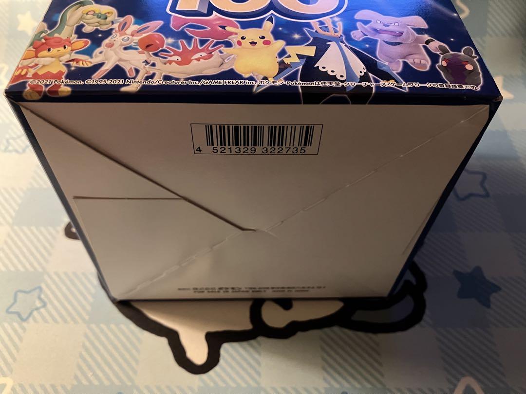 ポケモンカード スタートデッキ100 新品未開封 テープ付き