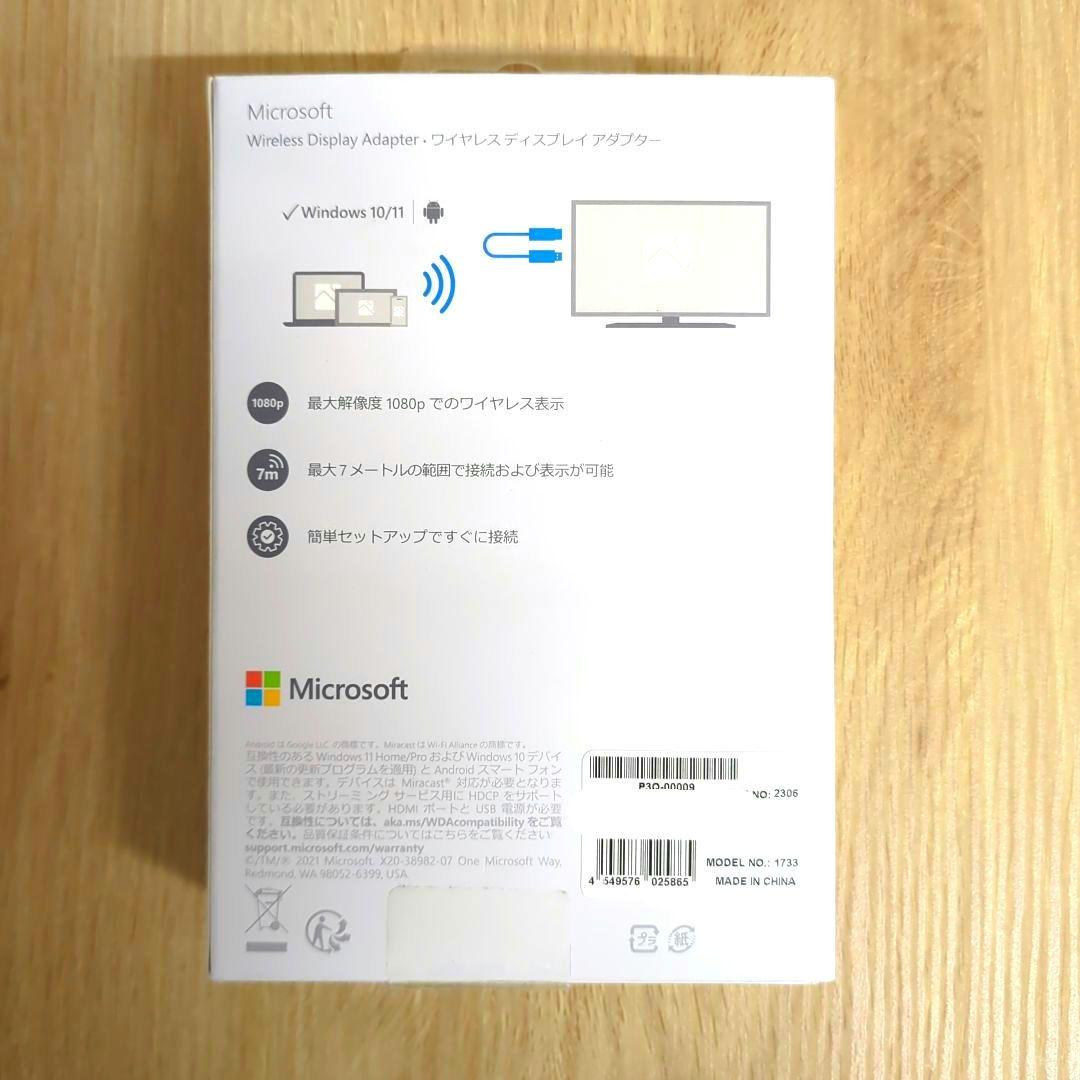 Microsoft P3Q-00009 ワイヤレスディスプレイアダプター ①