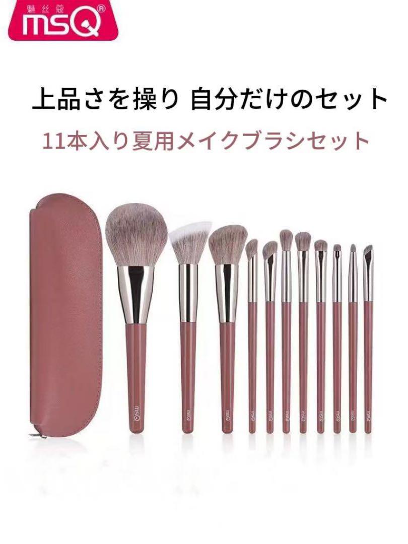 M·A·C メイクブラシ(10本入り) 送料無料 ☆AINOCHIメイクブラシ10本セットーホワイトキャット