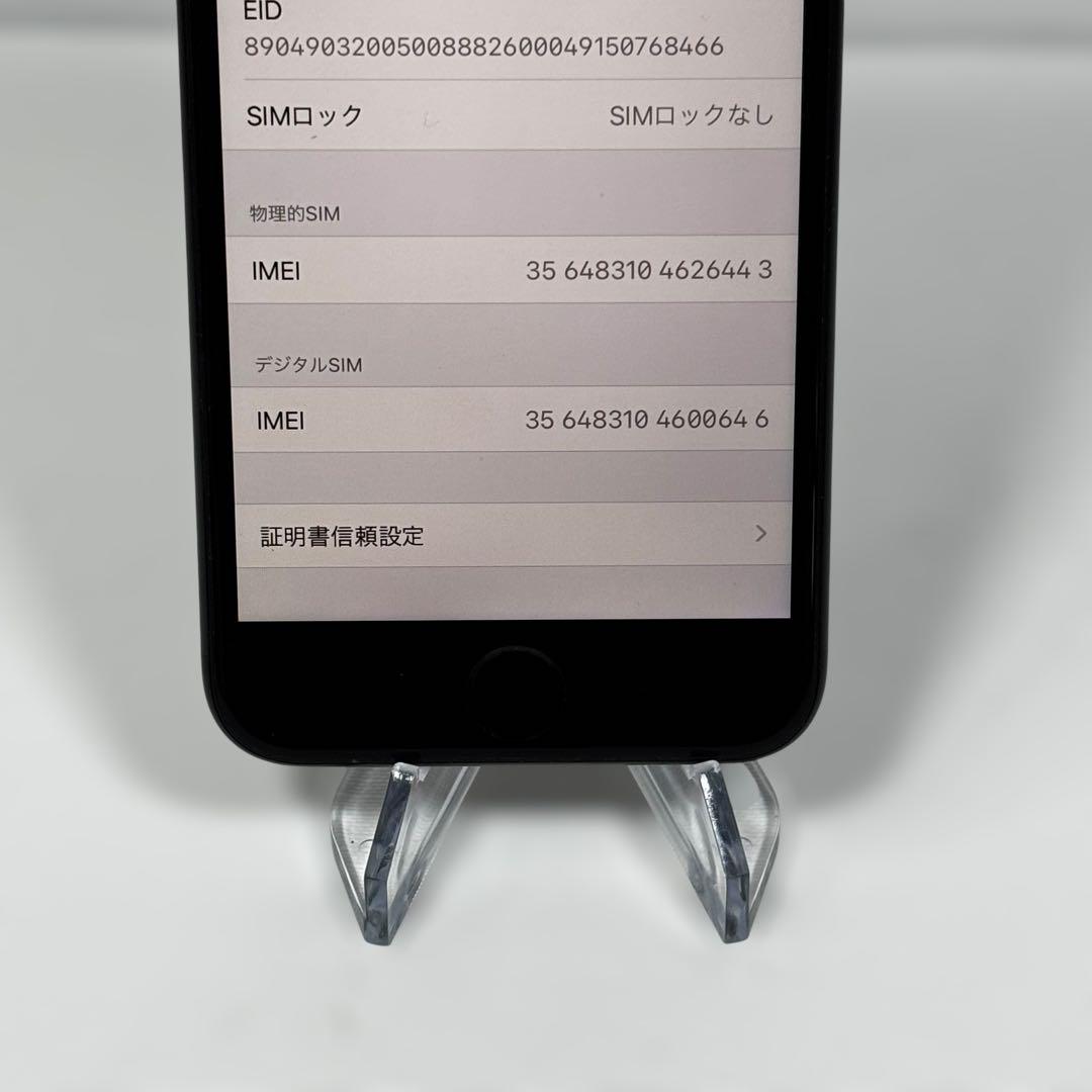 SE 第2世代
