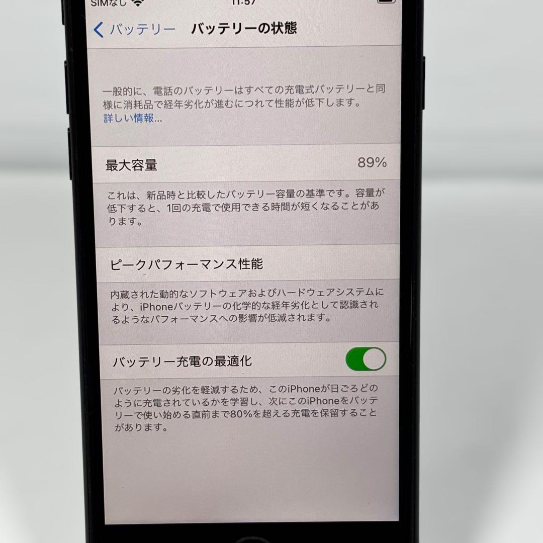 64GB