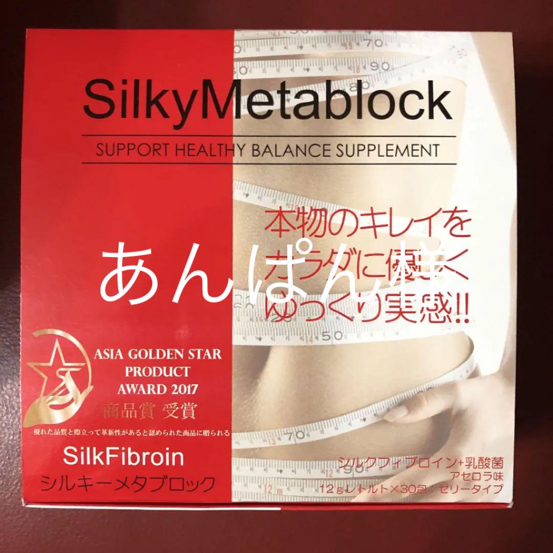 ブランド品専門の なりた様専用ヤングエイト6箱 - ダイエット食品