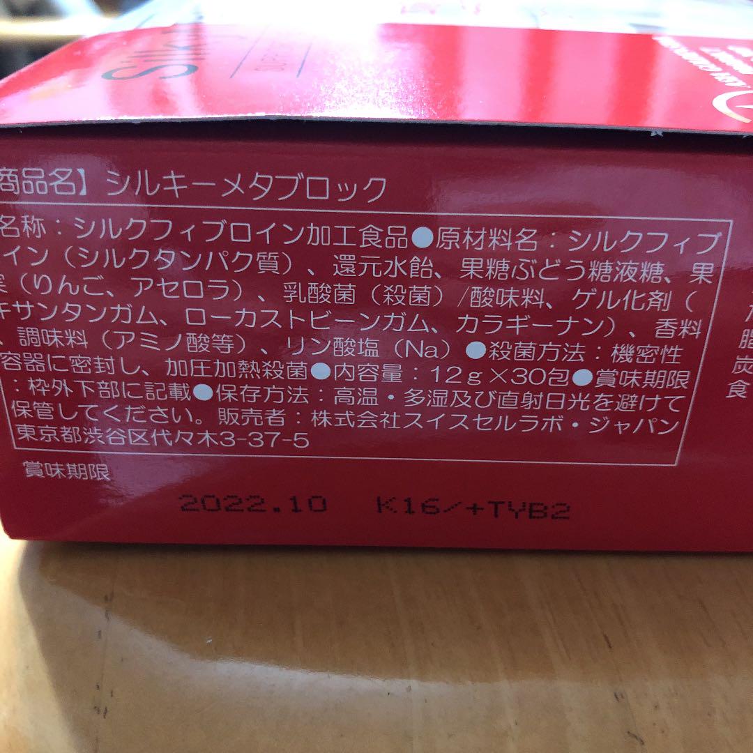 ブランド品専門の なりた様専用ヤングエイト6箱 - ダイエット食品