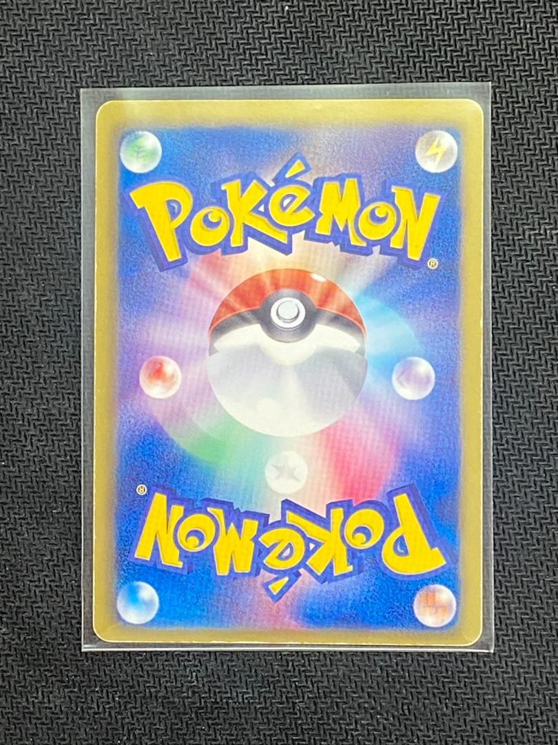 レシラム SR BW1 ポケモンカード