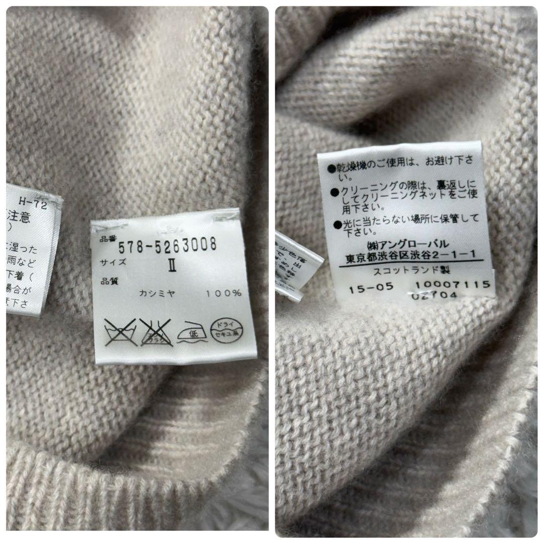 マーガレットハウエル カシミヤ100% 長袖ニット セーター ボートネック M