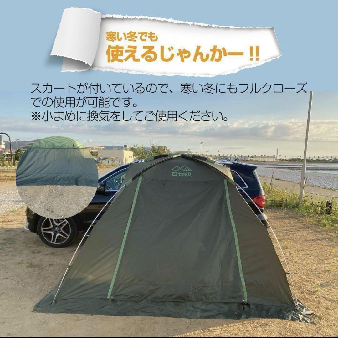8tail E-jan car イイジャンカー カーサイドテント白色 即決 8tail E-jan car イイジャンカー カーサイドテント白色 即決