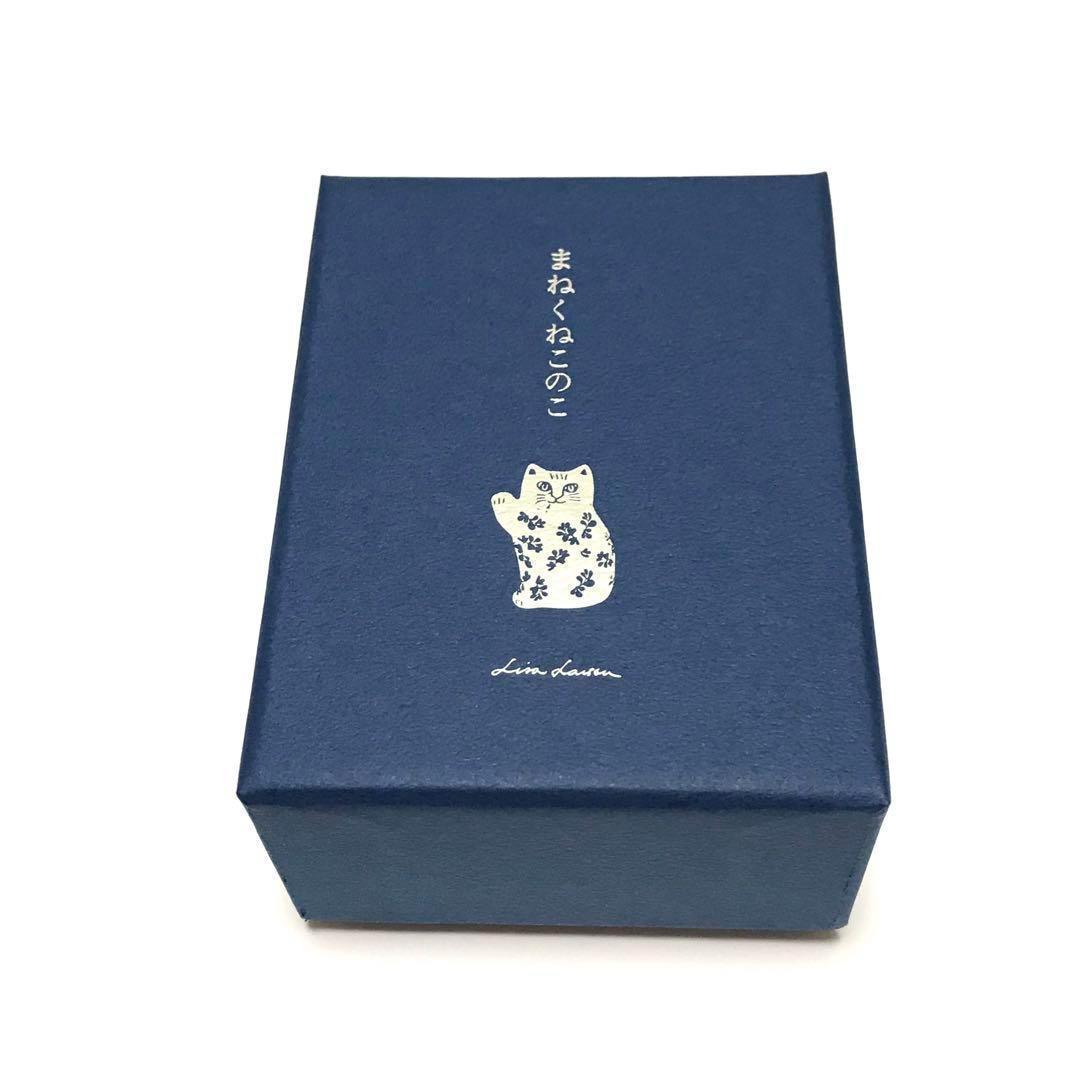 ラスト1☆リサラーソン まねくねこのこ 金 ゴールド 招き猫