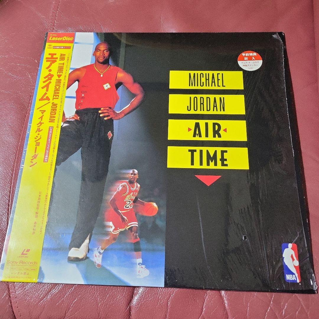 マイケル・ジョーダン AIR TIME LaserDisc