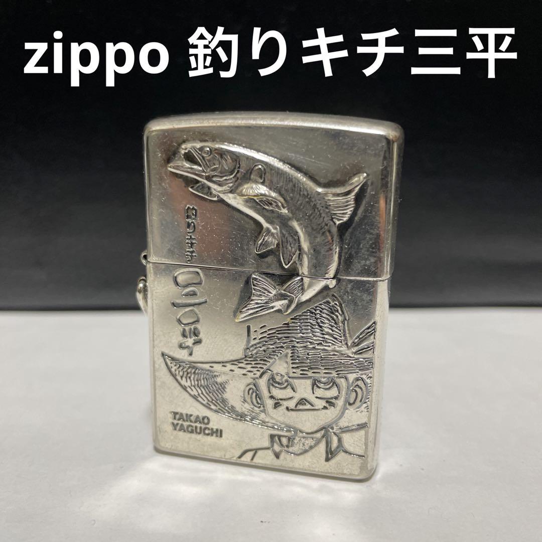 zippo ジッポー 釣りキチ三平 メタル 矢口高雄 イトウ? 画像1