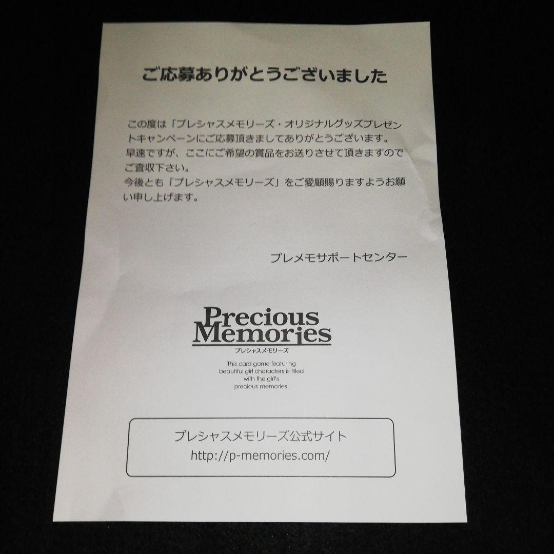 未使用品 未開封 プレシャスメモリーズ 雪ノ下雪乃 由比ヶ浜結衣 直筆サイン 2枚セット Latam Tech