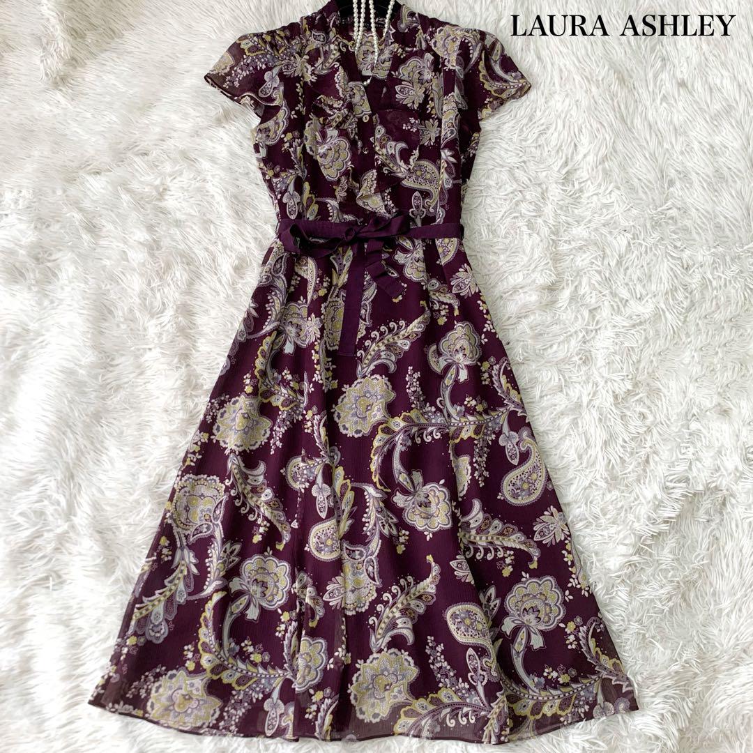 LAURA ASHLEY ペイズリー柄 ロングワンピース 胸元フリル 11号