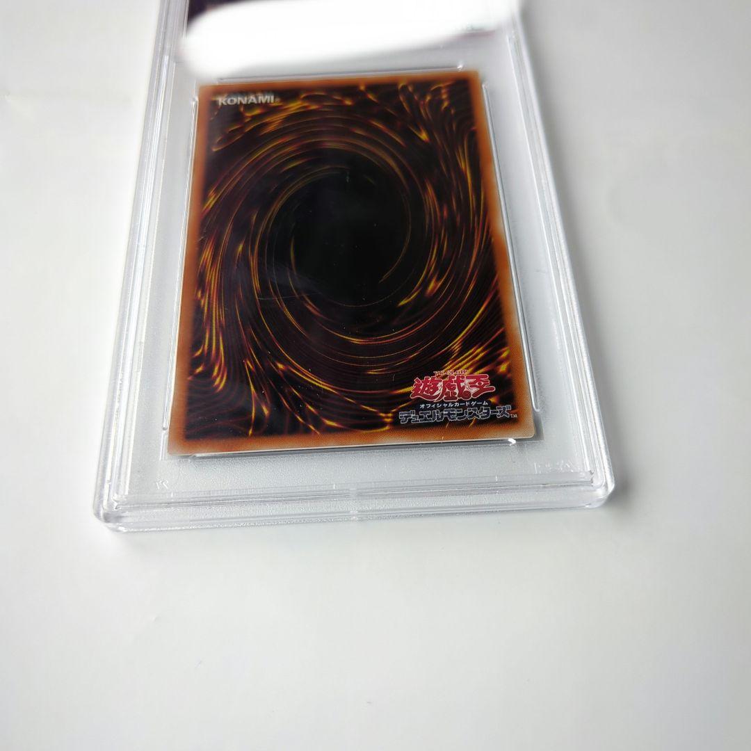 遊戯王 マジシャン・オブ・ブラックカオス　レリーフ PSA9