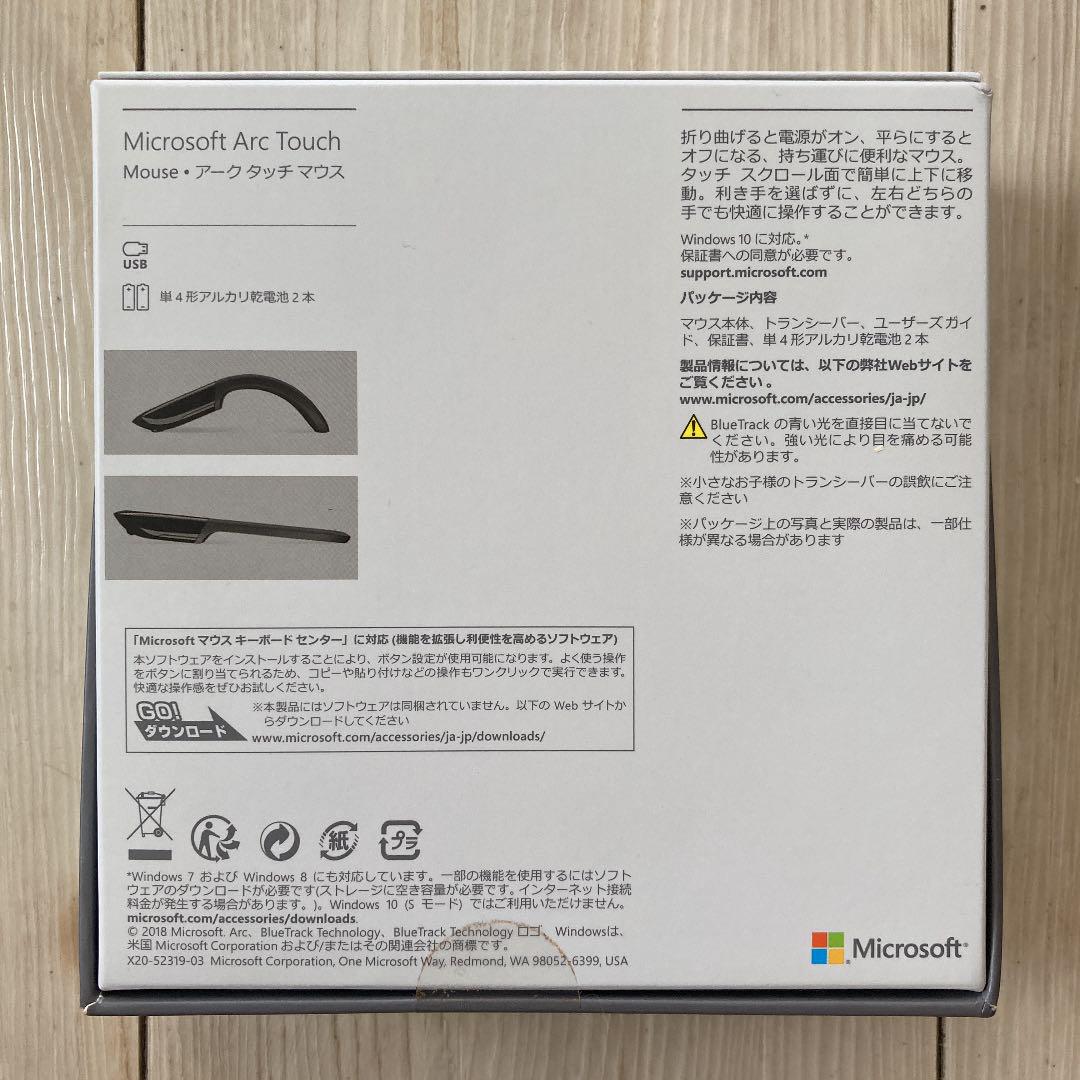新作入荷 Microsoft ARC TOUCH MOUSE RVF-00062 8Y4KW-m48906855723 在庫お得