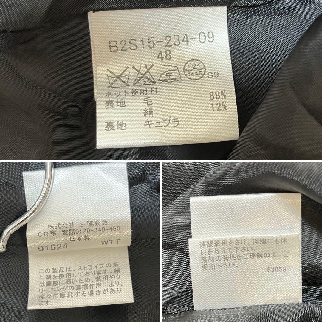 BURBERRY LONDON シルク混　絹　48大きいサイズ　三陽商会　グレー