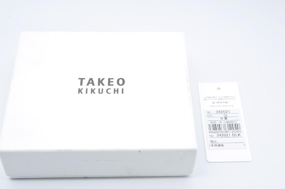 未使用 TAKEO KIKUCHI タケオキクチ 二つ折り財布 メンズ 箱付き