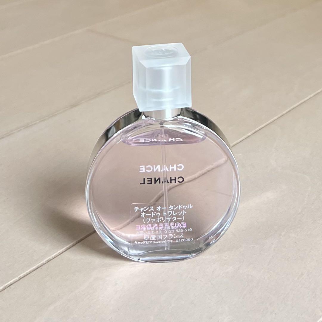 Amazon.com : Chanel Chance Eau Tendre Body Cream 5.29 oz