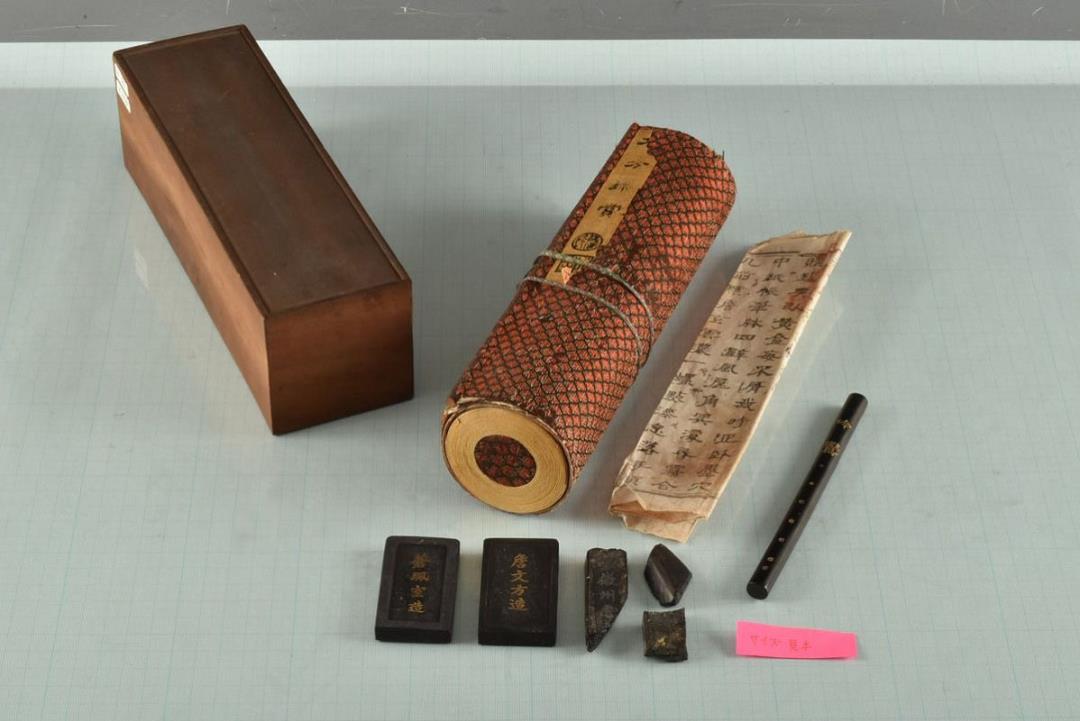 B16782 文方齊製 巻墨 〇方珍賞