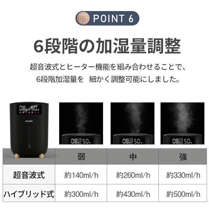 ランプが ハイブリッド加湿器 加湿器 7L アロマ対応 EnzAh-m48908281886 4重除菌 マイナスイオン ポンプ式 ⊙タイマー