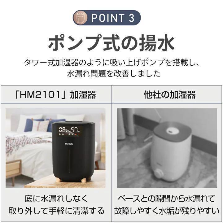 ランプが ハイブリッド加湿器 加湿器 7L アロマ対応 EnzAh-m48908281886 4重除菌 マイナスイオン ポンプ式 ⊙タイマー