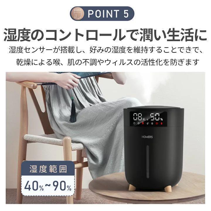 ランプが ハイブリッド加湿器 加湿器 7L アロマ対応 EnzAh-m48908281886 4重除菌 マイナスイオン ポンプ式 ⊙タイマー