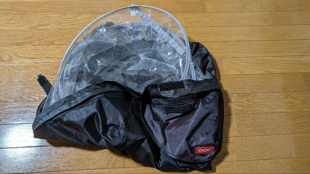 【リユース品】自転車用チャイルドシートRBC-011DX3 レインカバー付き